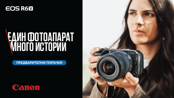 Запознайте се с новия фотоапарат Canon EOS R6 V 